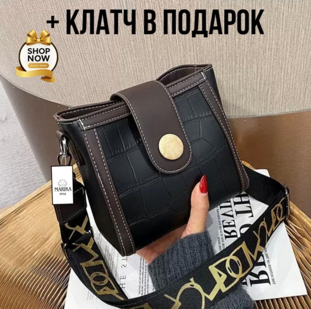 Texted Belt Crossbody Bag | Imported