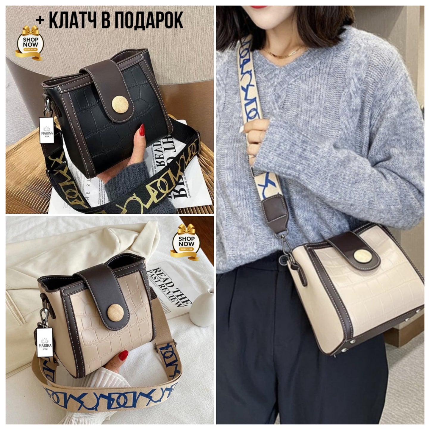 Texted Belt Crossbody Bag | Imported