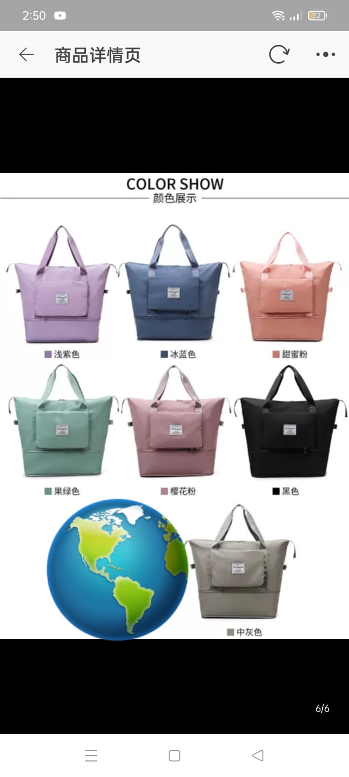 Travelling bag with front pocket | Random color