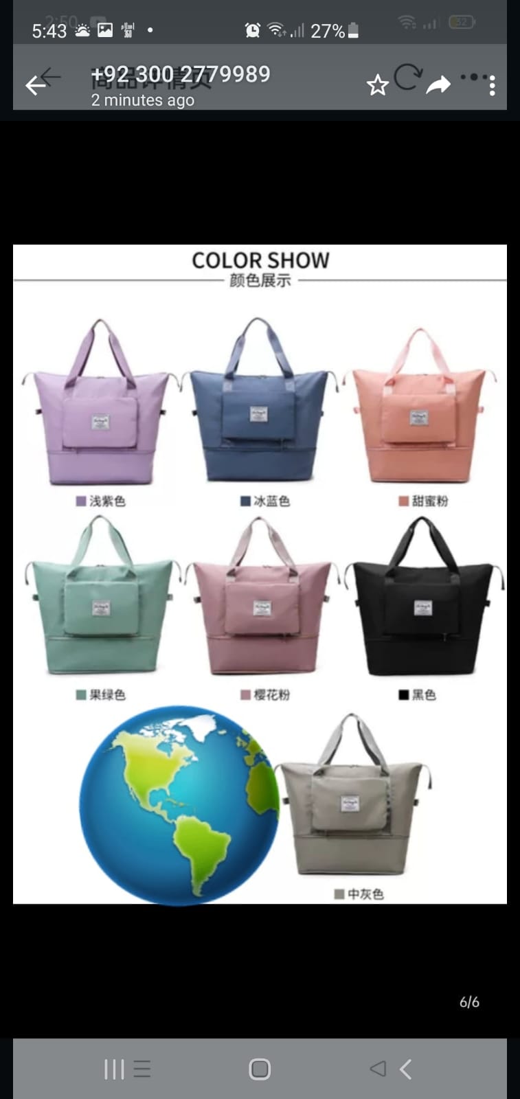 Travelling bag with front pocket | Random color