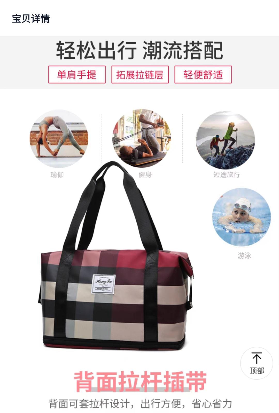 B.B Travelling Bag With Extension