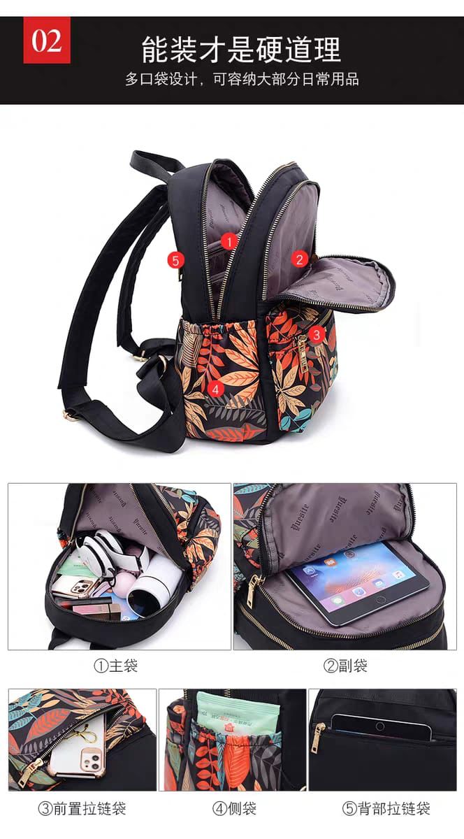Imported Printed Backpack 🎒